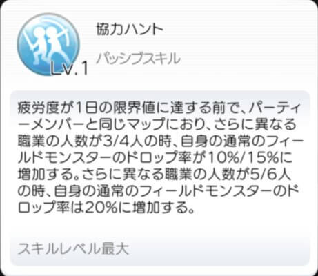 ラグマス 金策 放置で10日間貯金したら76ｍ貯まったはなし でちでちの