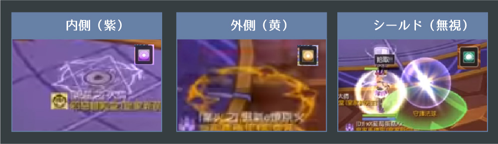 【ラグマス】タナトスタワー3層